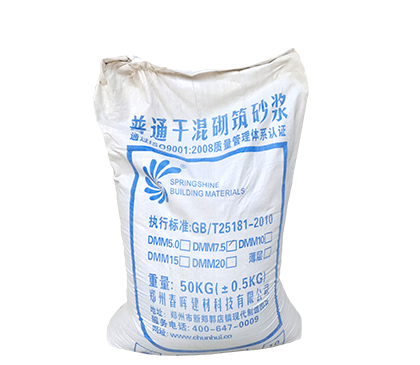 普通干混砌筑砂浆