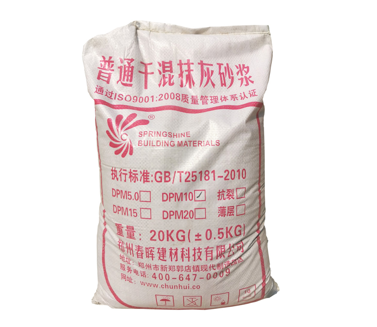 普通干混抹灰砂浆