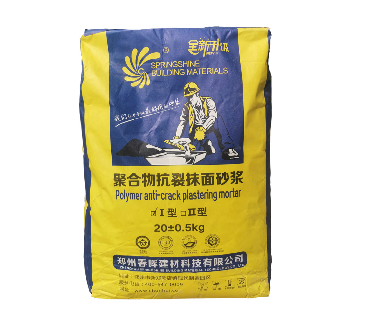 聚合物抗裂抹面砂浆