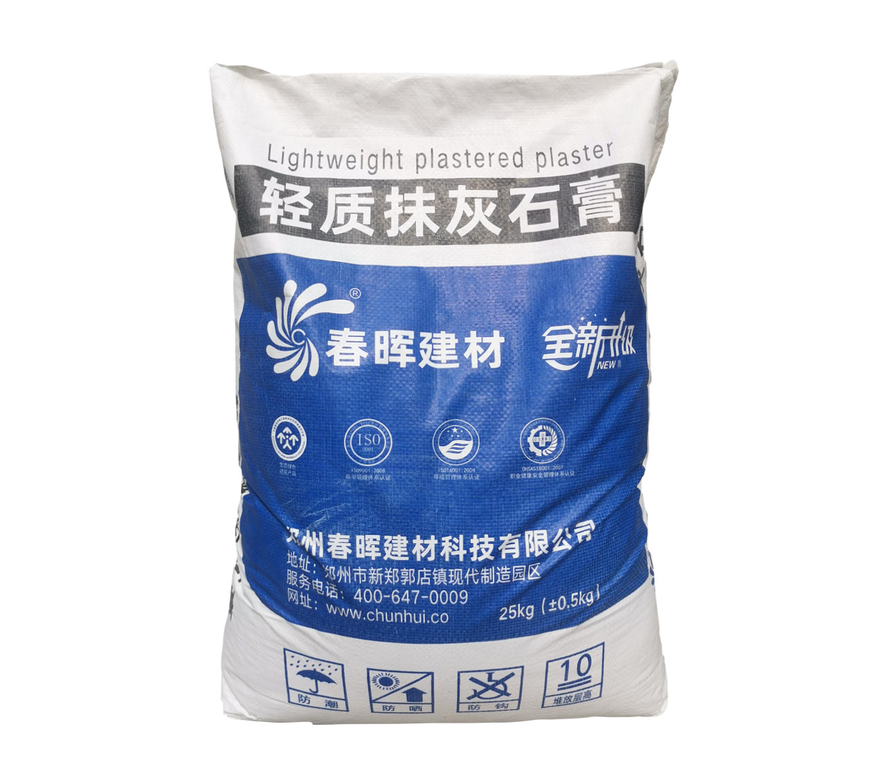 轻质抹灰石膏