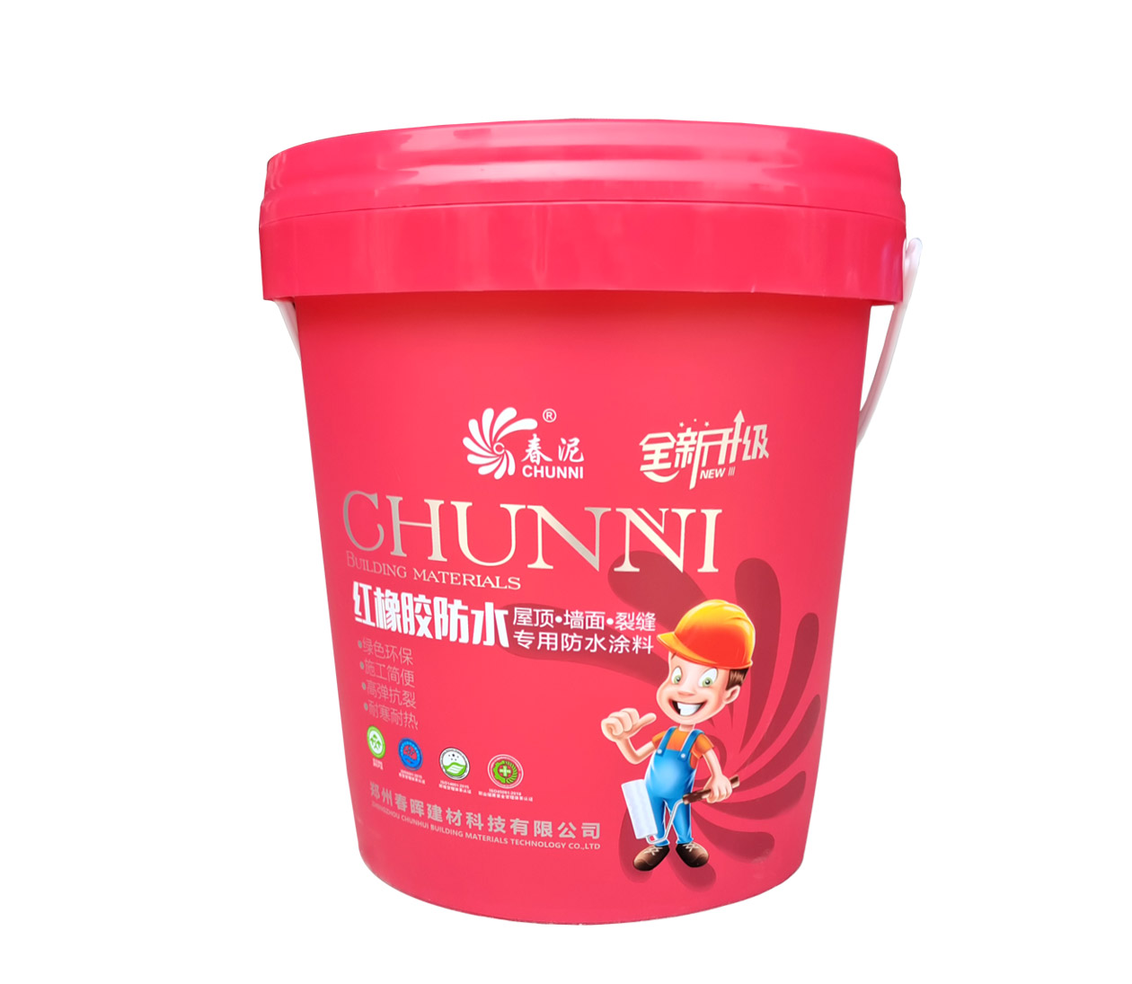 红橡胶防水屋顶墙面裂缝专用防水涂料