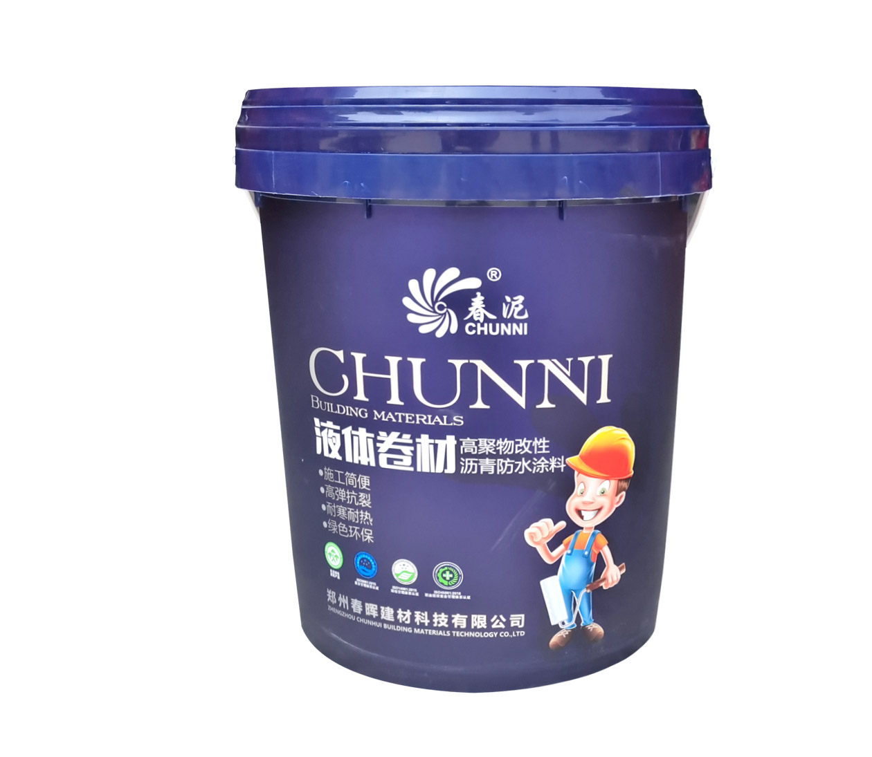 液体卷材高聚物改性沥青防水涂料
