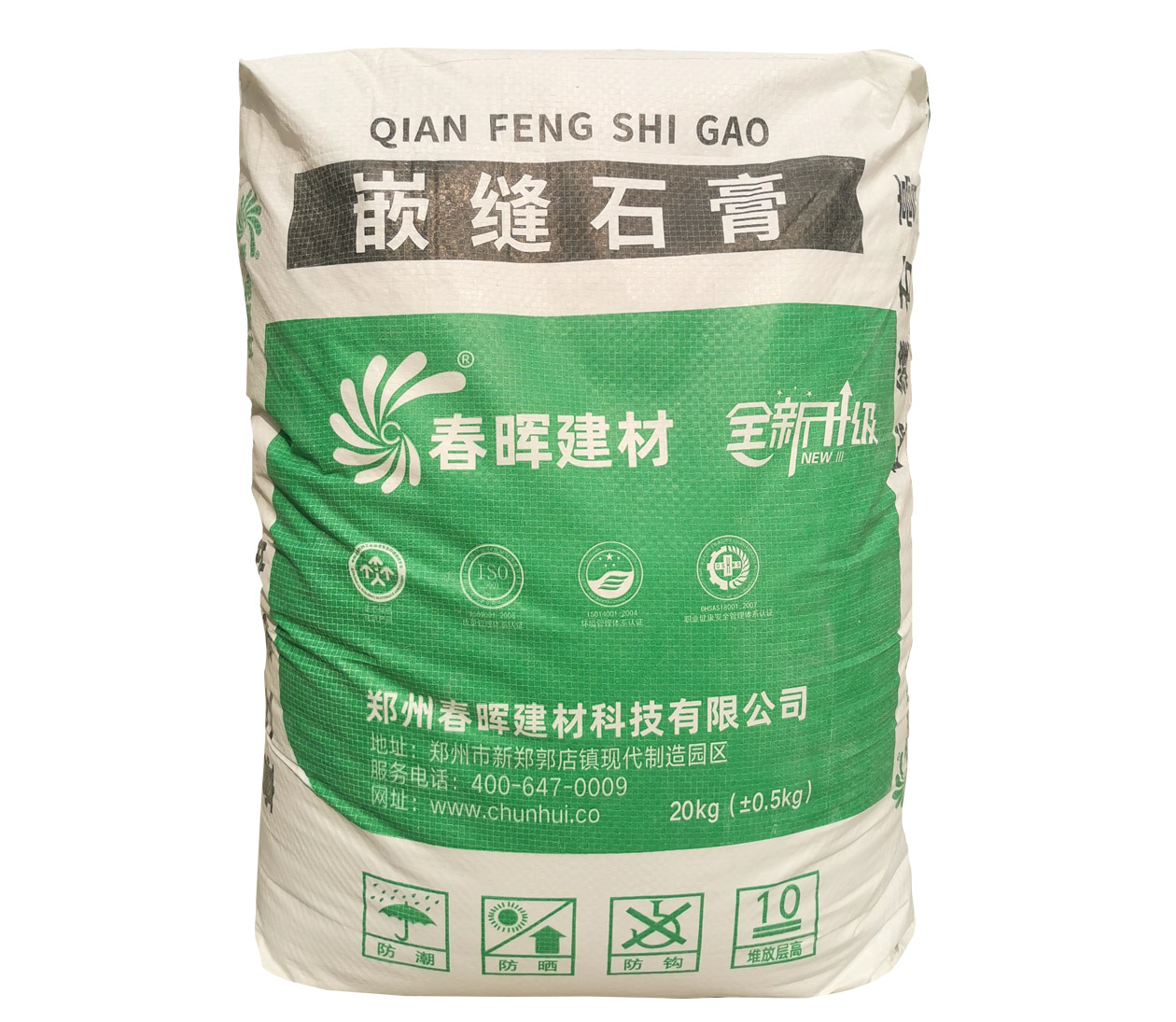 嵌缝石膏