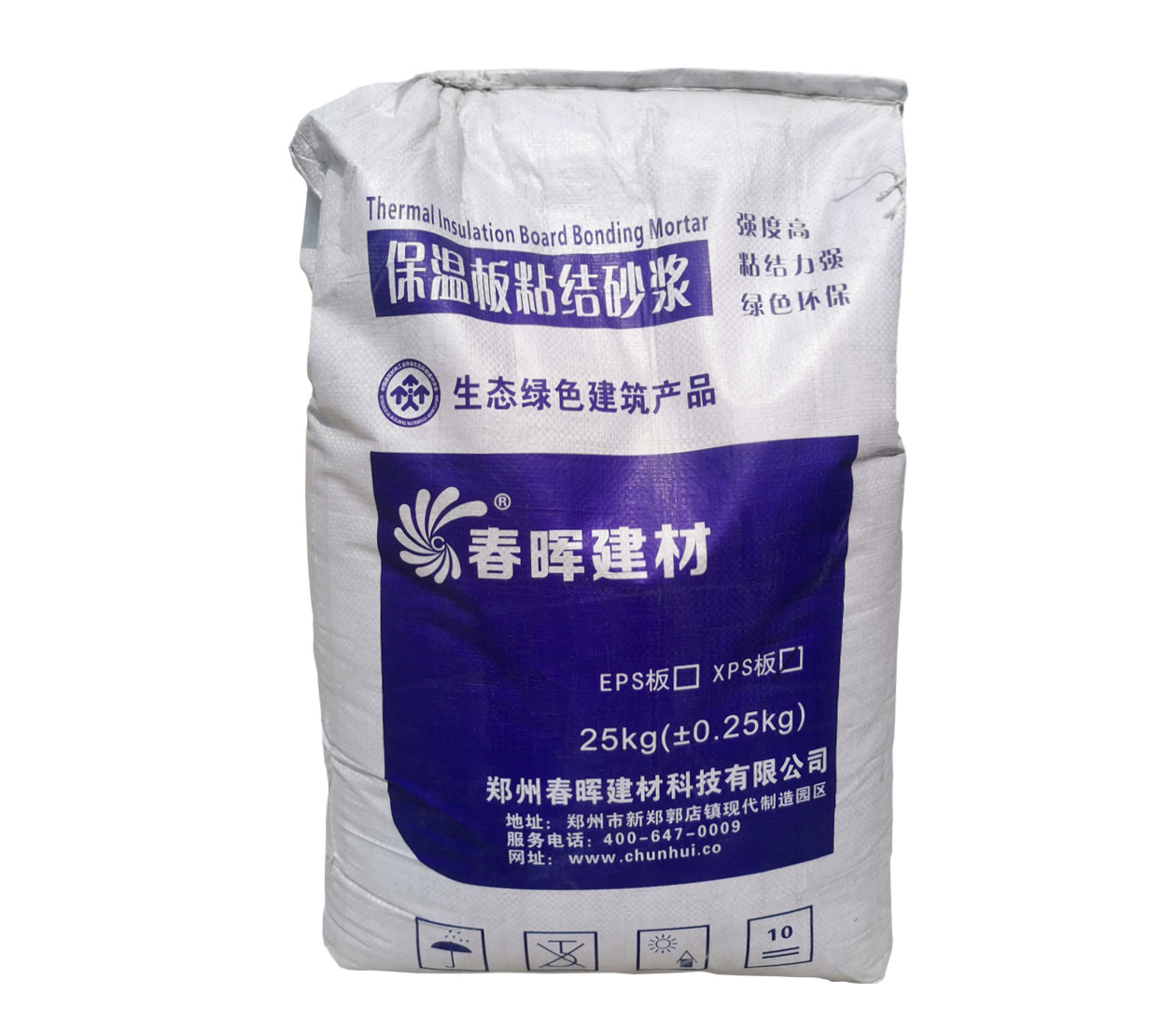 保温板粘结砂浆