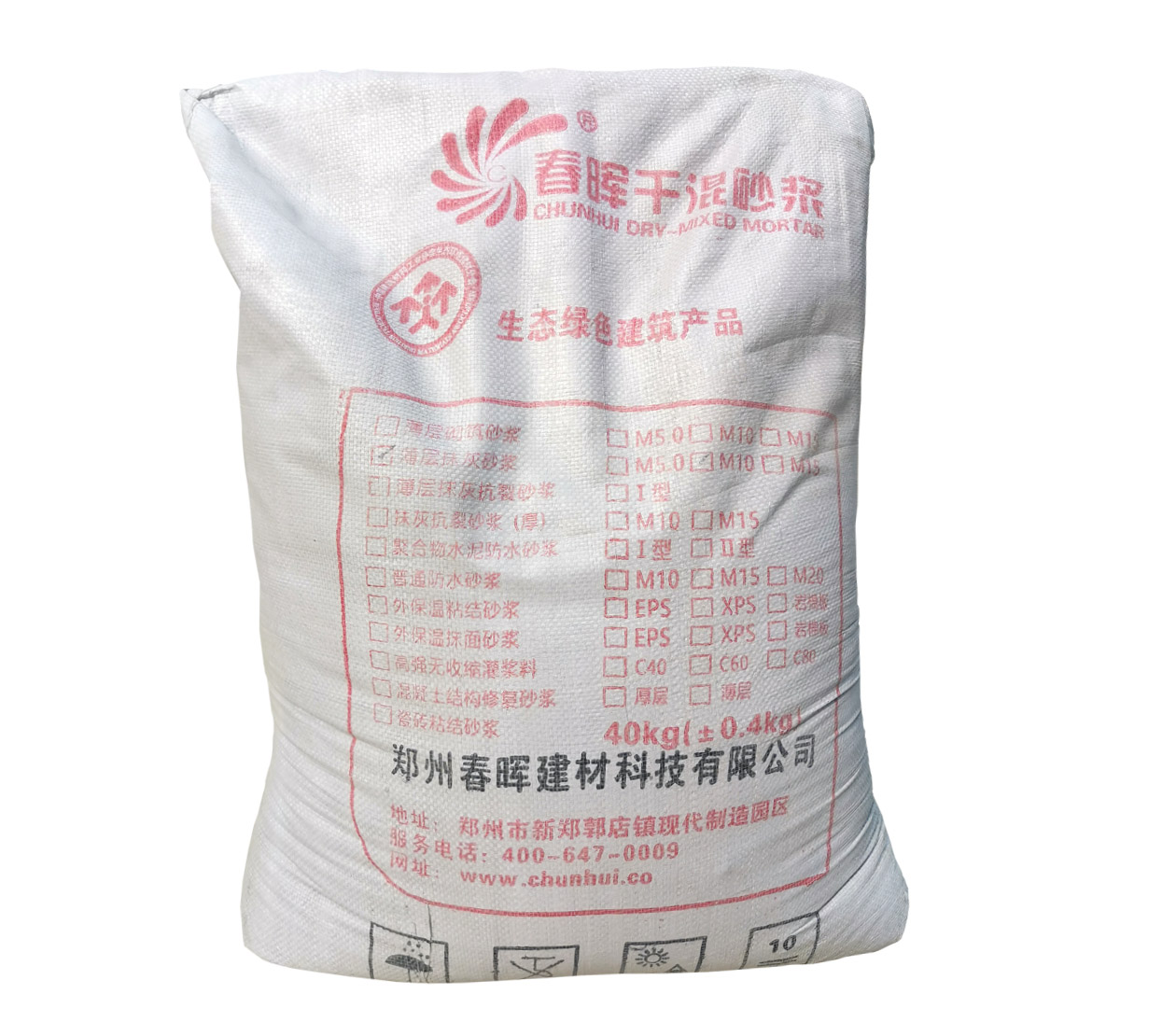 薄层抹灰砂浆