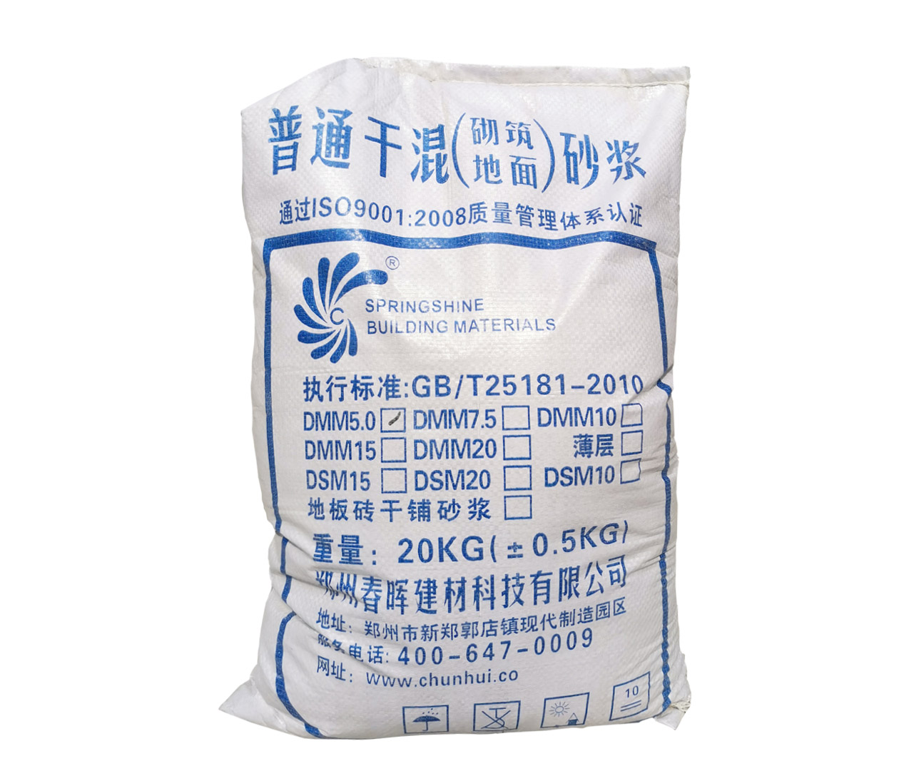 普通干混地面砂浆