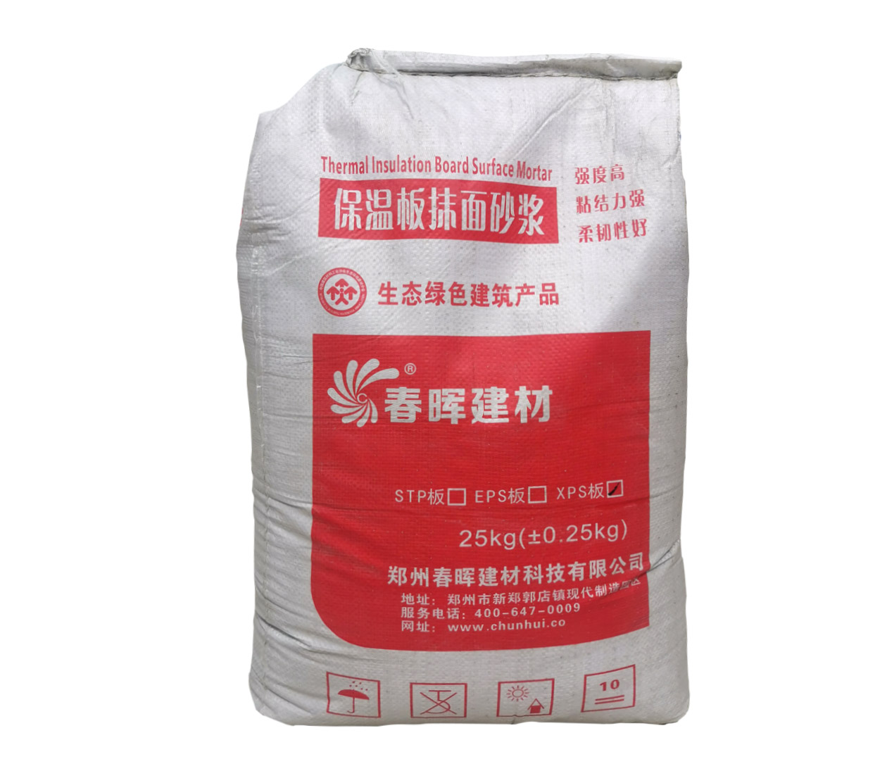 保温板抹面砂浆