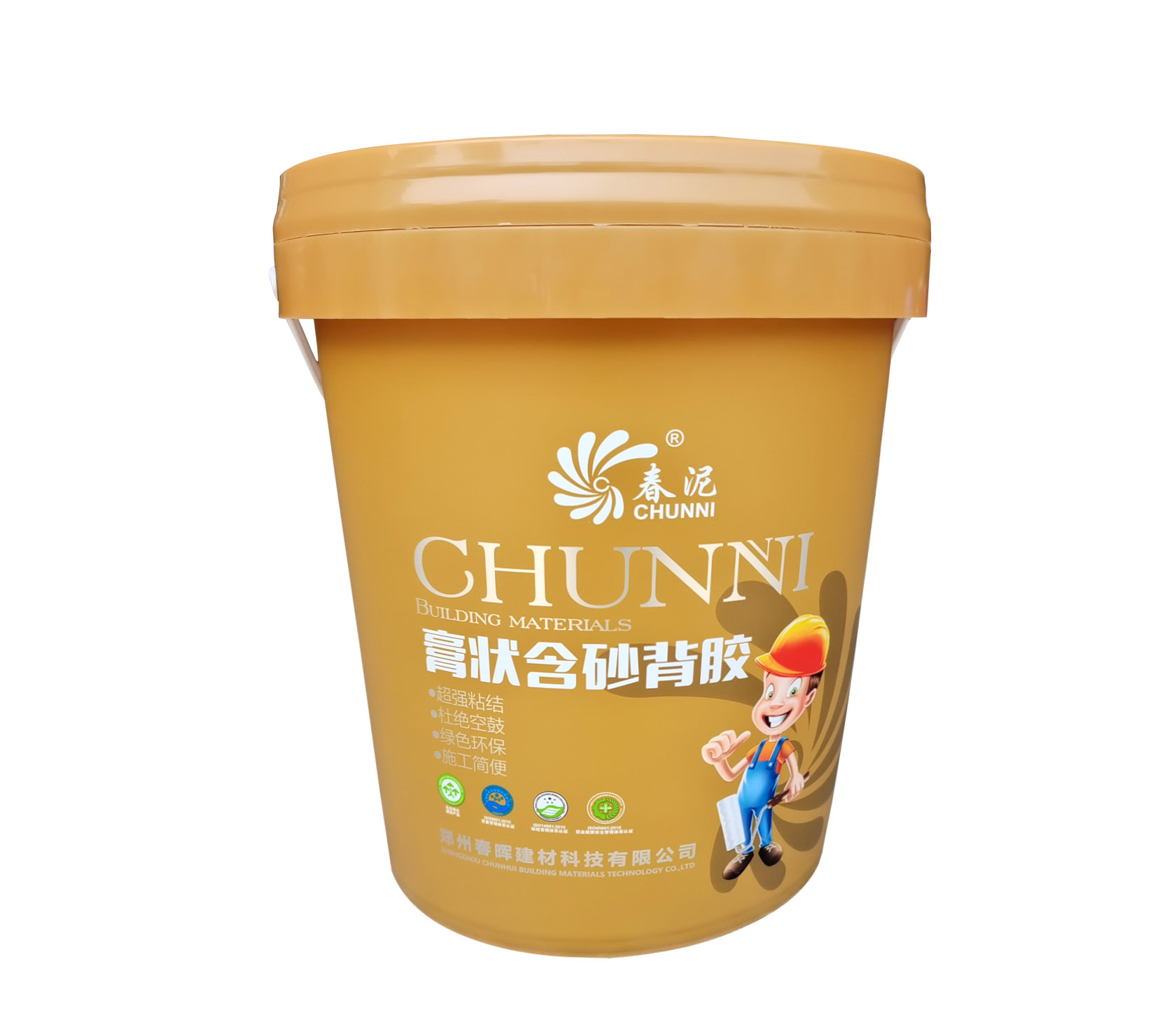 膏状含砂背胶