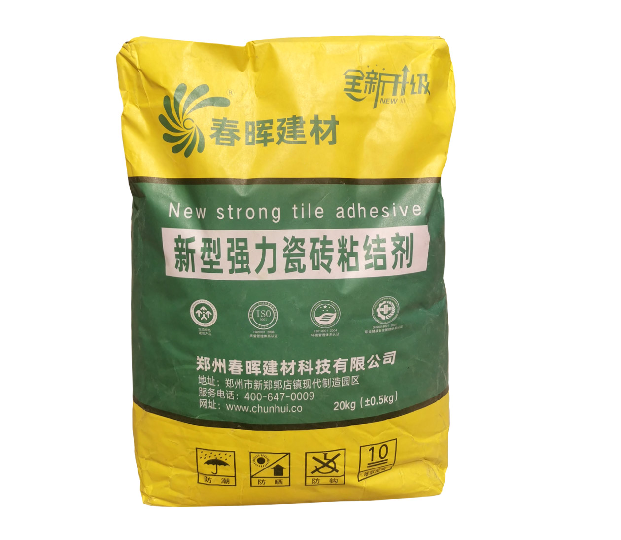 强力瓷砖胶