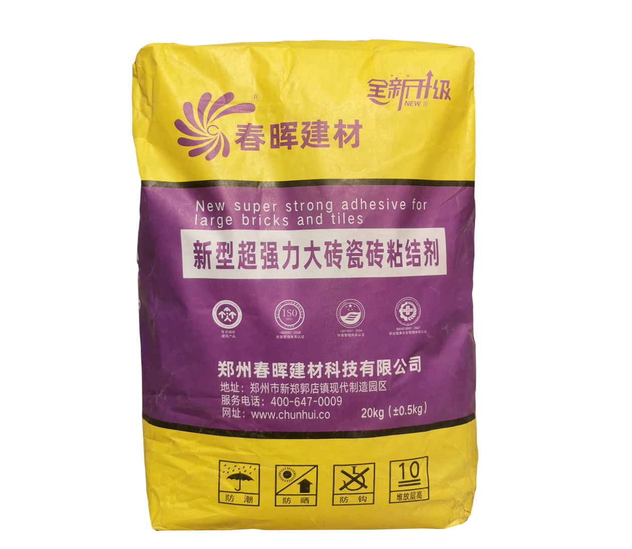 新型超强力大砖瓷砖粘结剂