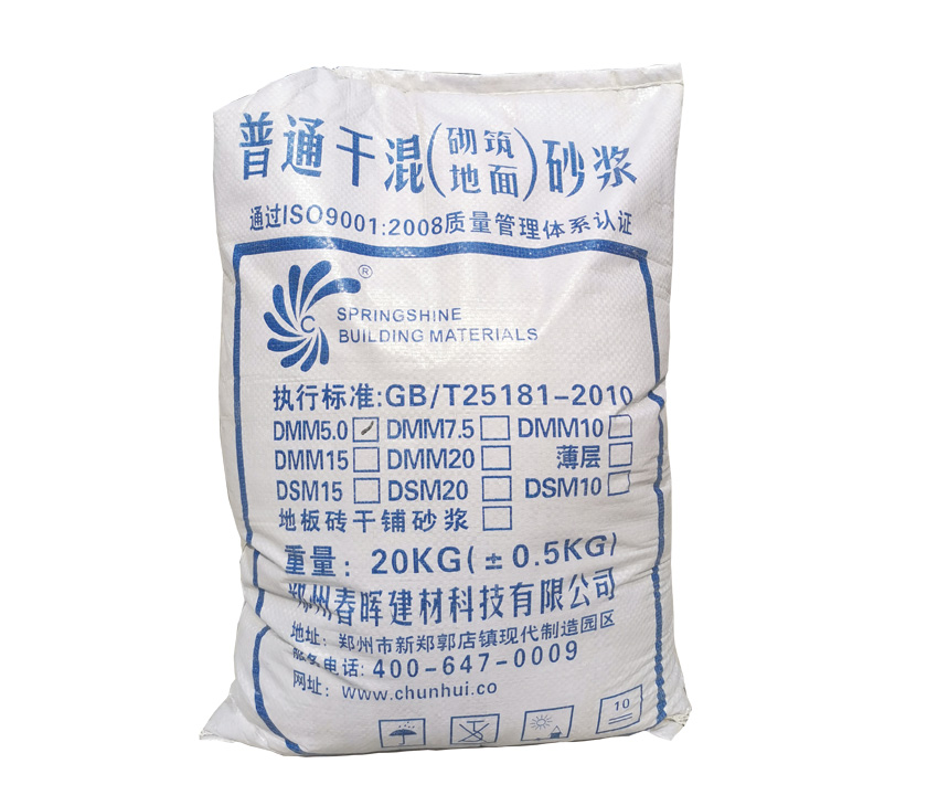 地板砖干铺砂浆